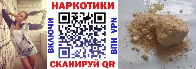 Где купить наркоту Электросталь Канабис  СК  Амфетамин  ГАШИШ  LSD-25  Кокаин  Меф мяу мяу 