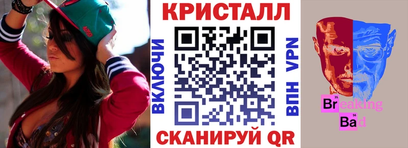 МЕГА ССЫЛКА  Электросталь  АМФЕТАМИН Розовый 