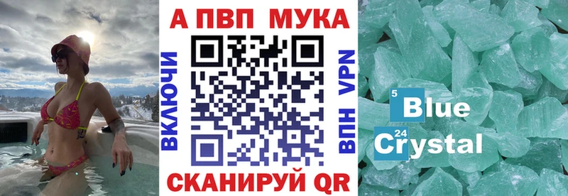 Alfa_PVP кристаллы  площадка какой сайт  Электросталь  что такое наркотик 