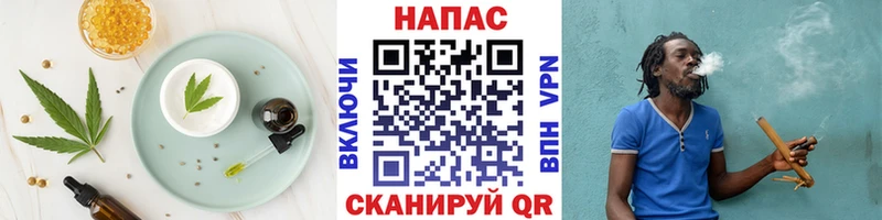 Cannafood марихуана  Электросталь 