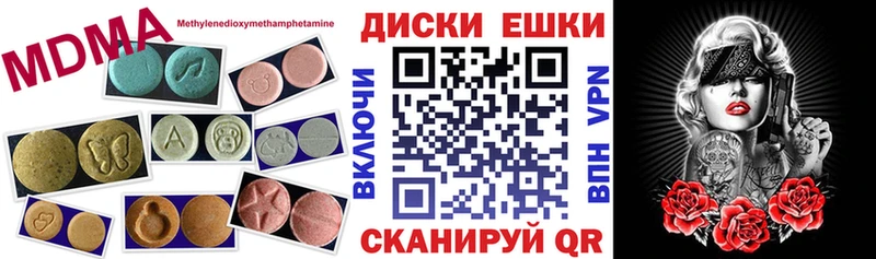 Ecstasy ешки  наркота  ОМГ ОМГ   Электросталь 