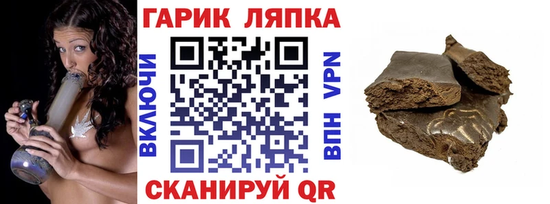 мега рабочий сайт  Электросталь  ГАШИШ гашик 