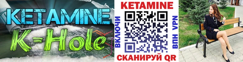 где можно купить   Электросталь  Кетамин ketamine 
