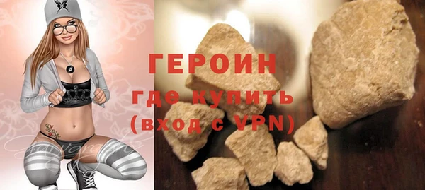 мяу мяу кристалл Чекалин