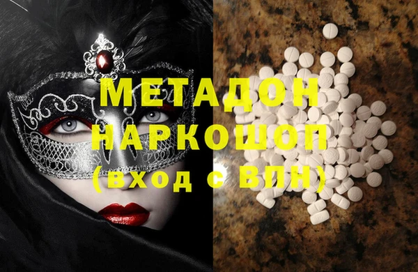 мефедрон Абинск