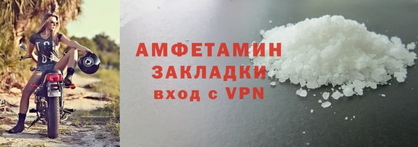 мефедрон Абинск