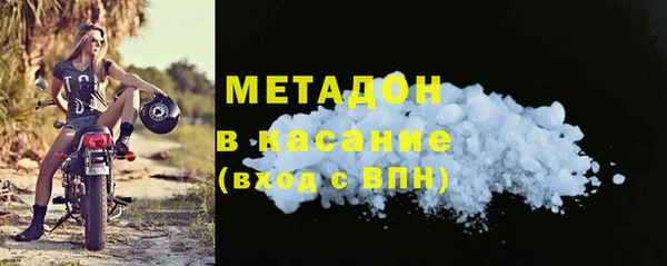 метадон Абаза
