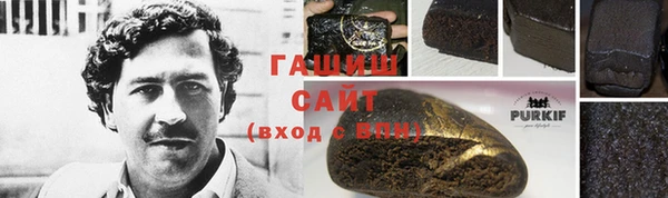 мефедрон Абинск