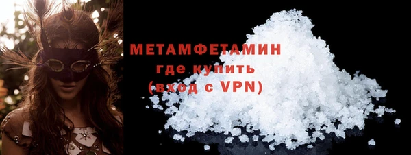 метадон Абаза
