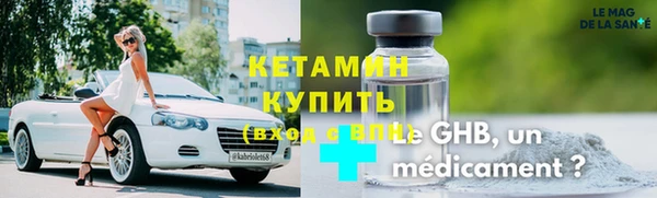 метадон Абаза