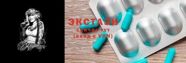 экстази Алзамай