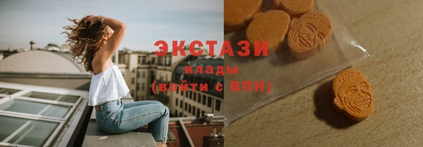 метадон Абаза