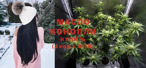 мефедрон Абинск