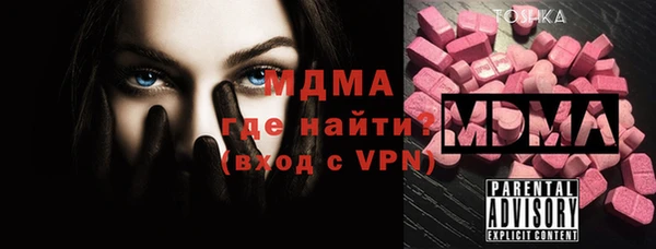 мефедрон Абинск