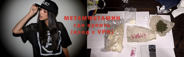 метадон Абаза