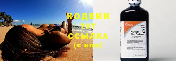 метадон Абаза