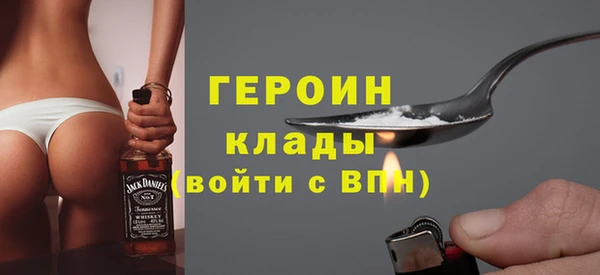 метадон Абаза