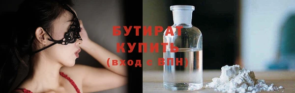 кокс Абдулино