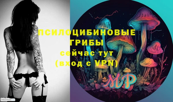 мефедрон Абинск