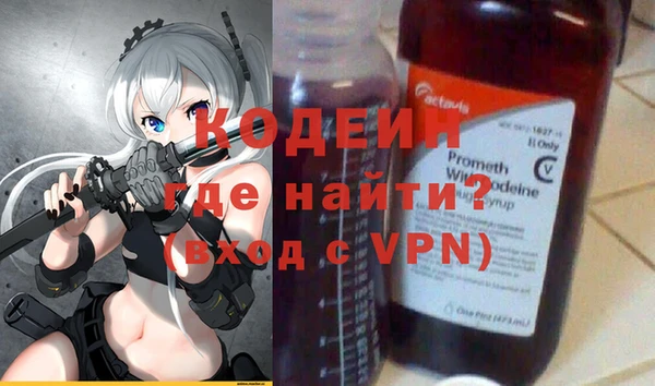 мефедрон Абинск