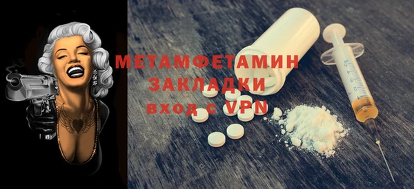 метадон Абаза
