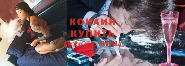 кокс Абдулино