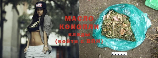 синтетический гашиш Лиски