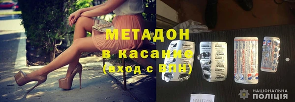мефедрон Абинск