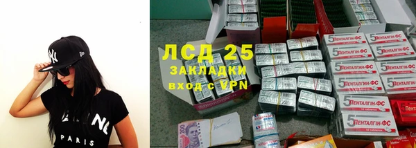 мефедрон Абинск