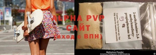 метадон Абаза