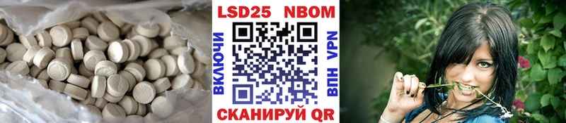 ЛСД экстази ecstasy Электросталь