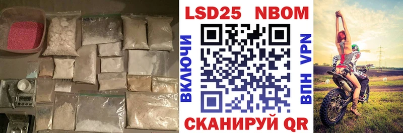 купить  цена  ссылка на мегу ссылка  Лсд 25 экстази кислота  Электросталь 