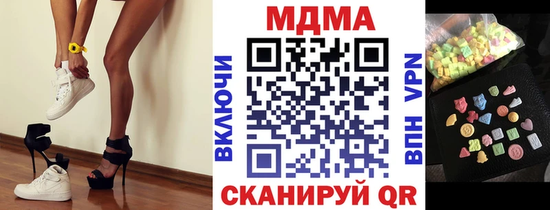 MDMA кристаллы  Электросталь 