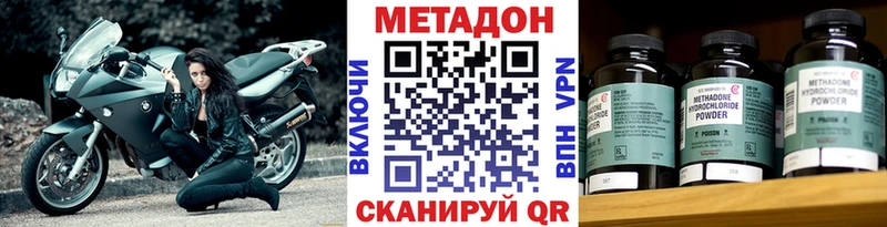 Метадон мёд  купить  сайты  Электросталь 