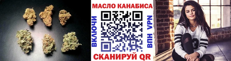 Дистиллят ТГК вейп с тгк  Электросталь 