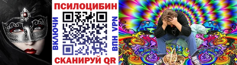 Галлюциногенные грибы мицелий Электросталь