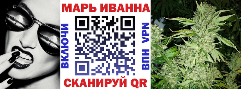 купить наркотик  Электросталь  Каннабис план 